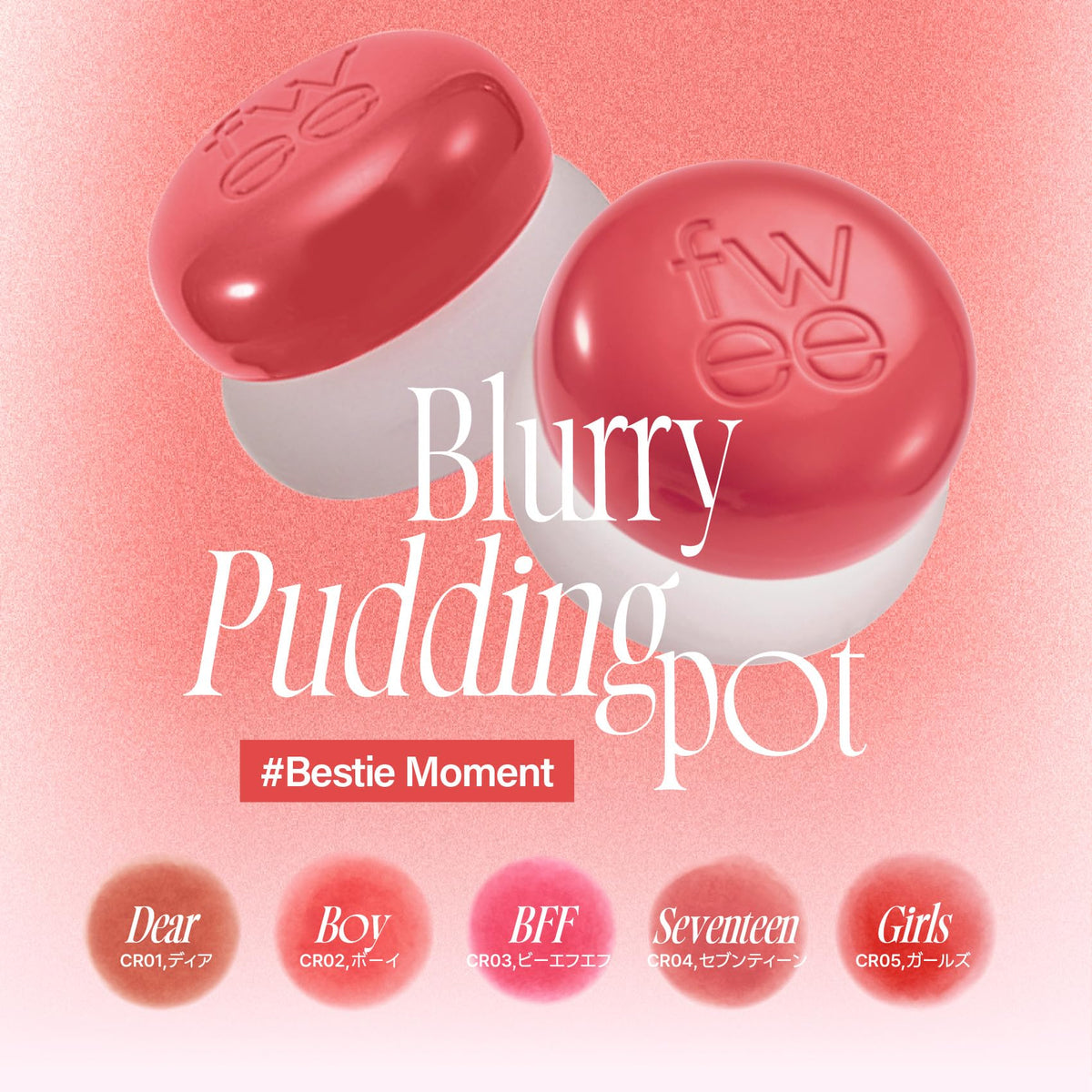 fwee Lip and Cheek Blur Cream Pot Coral 02 for Natural Glow