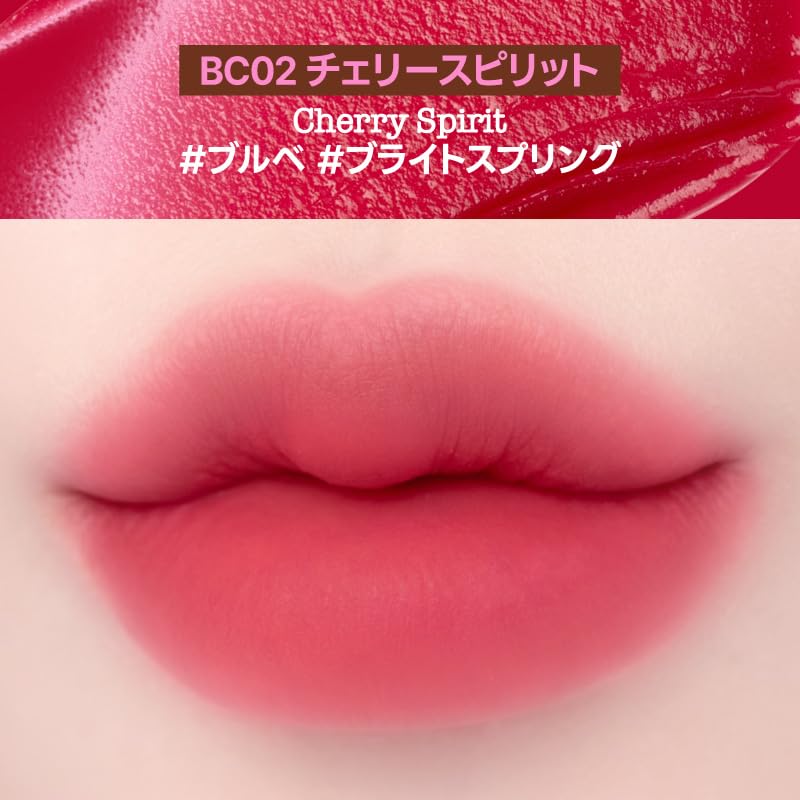 fwee Cherry Spirit Lip Balm for Smooth Hydration
