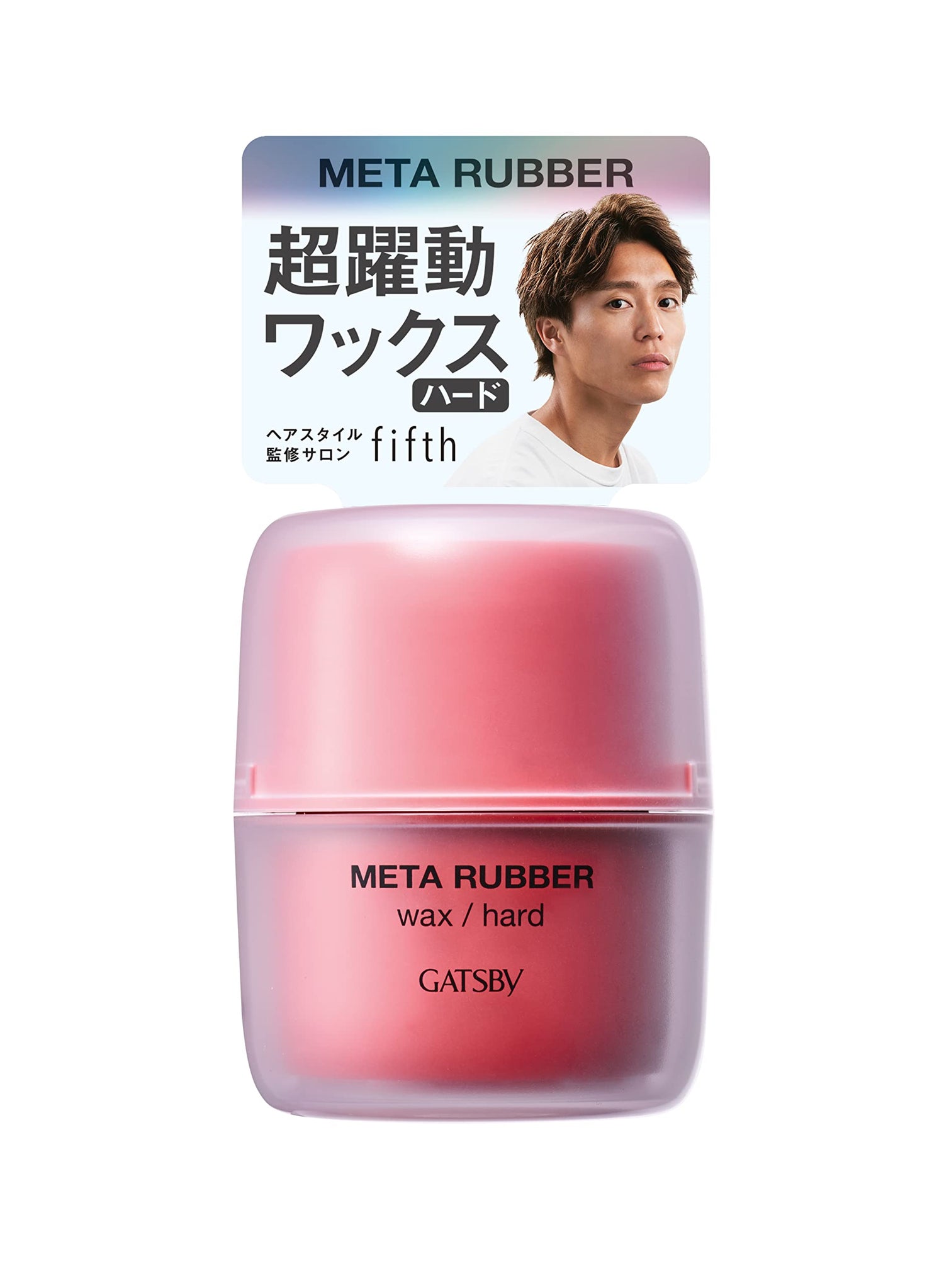 GATSBY Metal Rubber Wax Hard 65g for Strong Hold and Easy Styling