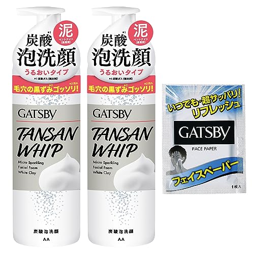 【Amazon.co.jp exclusif】GATSBY Micro-Sparking Mousse Nettoyante Blanche Argile [ Pour hommes Mousse Nettoyante Épaissie Carbonique Argile ] 200g×2 pièces + échantillon (1 feuille nettoyante)