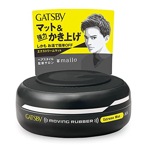 GATSBY Moving Rubber Extreme Matte Hair Wax 80g for Perfect Styling