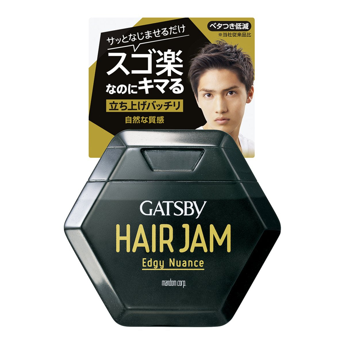 GATSBY Hair Jam Edgy Nuance 110ml for Flexible Styling