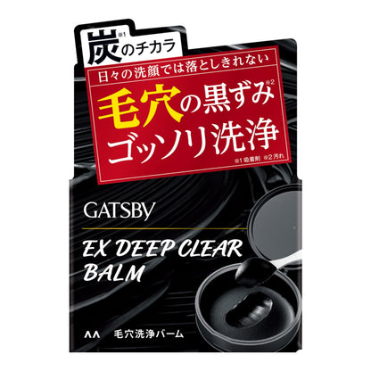 GATSBY EX Deep Clear Balm for Pore Care 100g