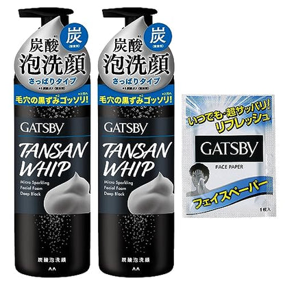GATSBY Micro Sparkling Foam Cleanser Deep Black 200g