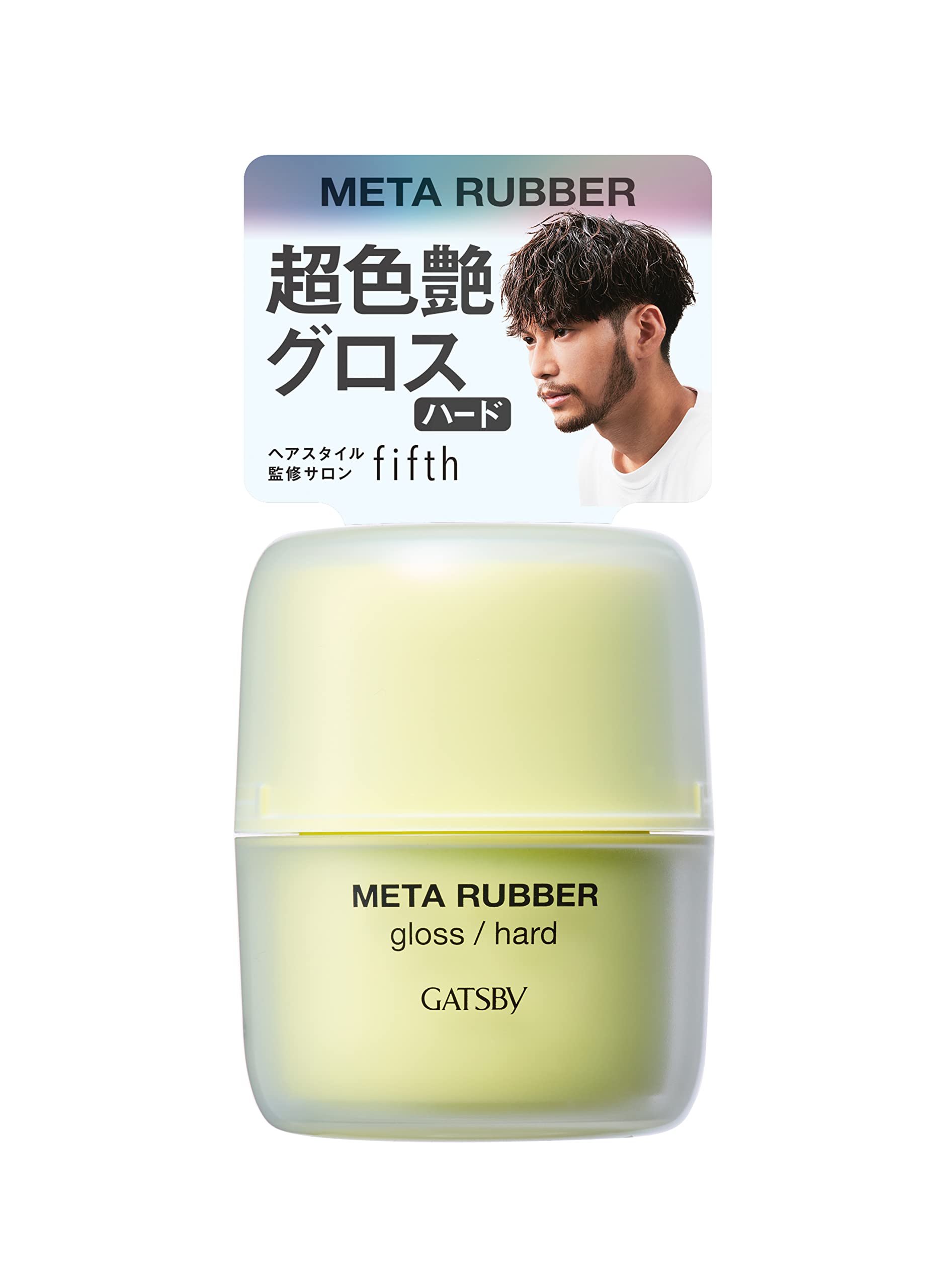 GATSBY Métarubber Gloss Hard [Cire Capillaire Homme Brillance] 70g