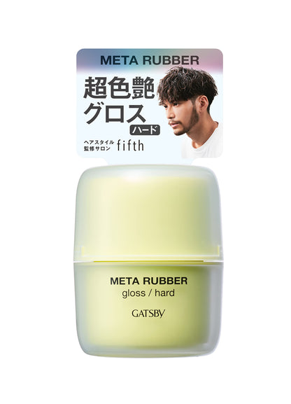GATSBY Métarubber Gloss Hard [Cire Capillaire Homme Brillance] 70g