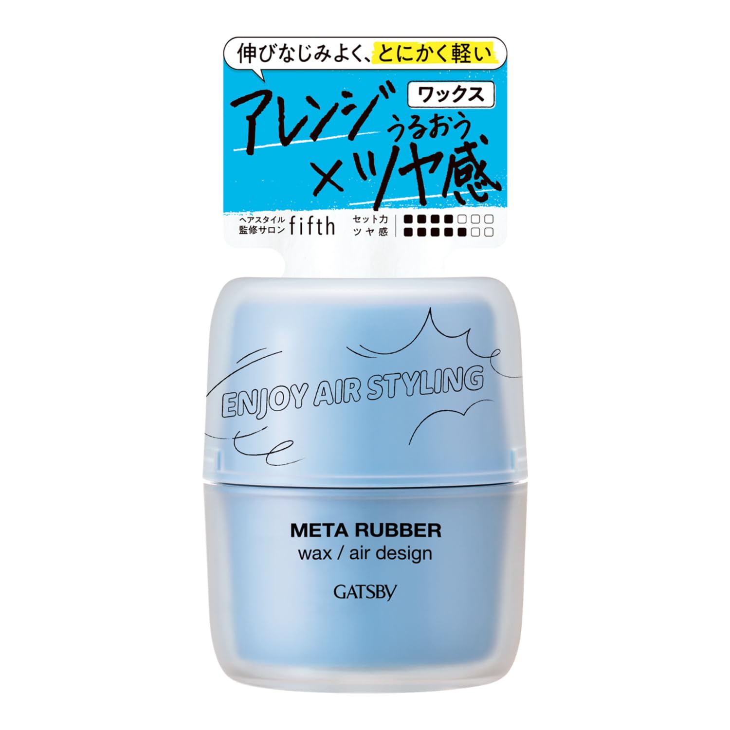 GATSBY Metarubber Wax Air Design Hair Wax for Men 65g