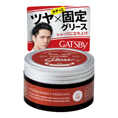 GATSBY Styling Grease Freeze Lock 100g for Strong Hold