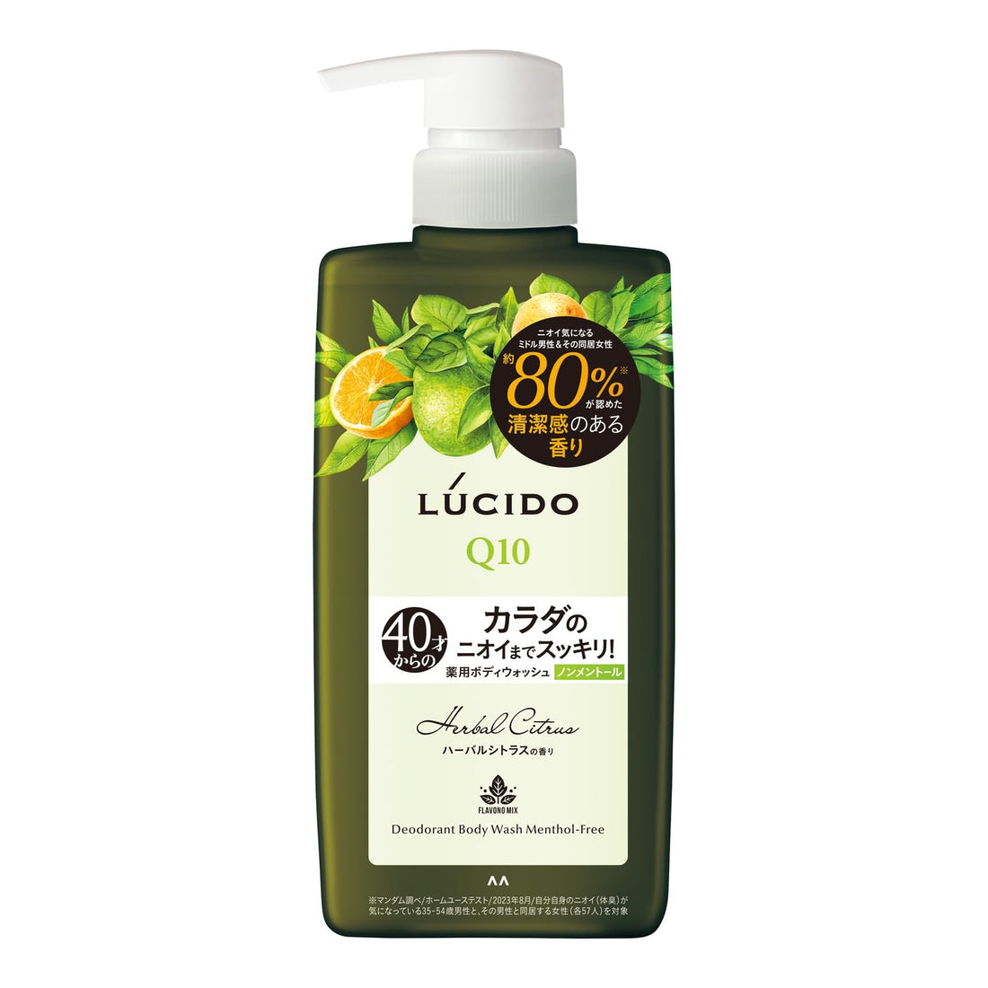 GATSBY Herbal Citrus Body Wash for Men 500ml
