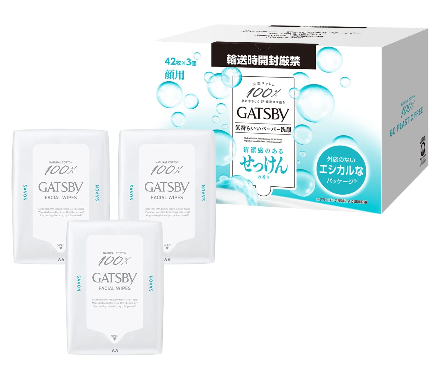 GATSBY Facial Paper Soap Set 42 Sheets Refreshing Cleansing Sheets