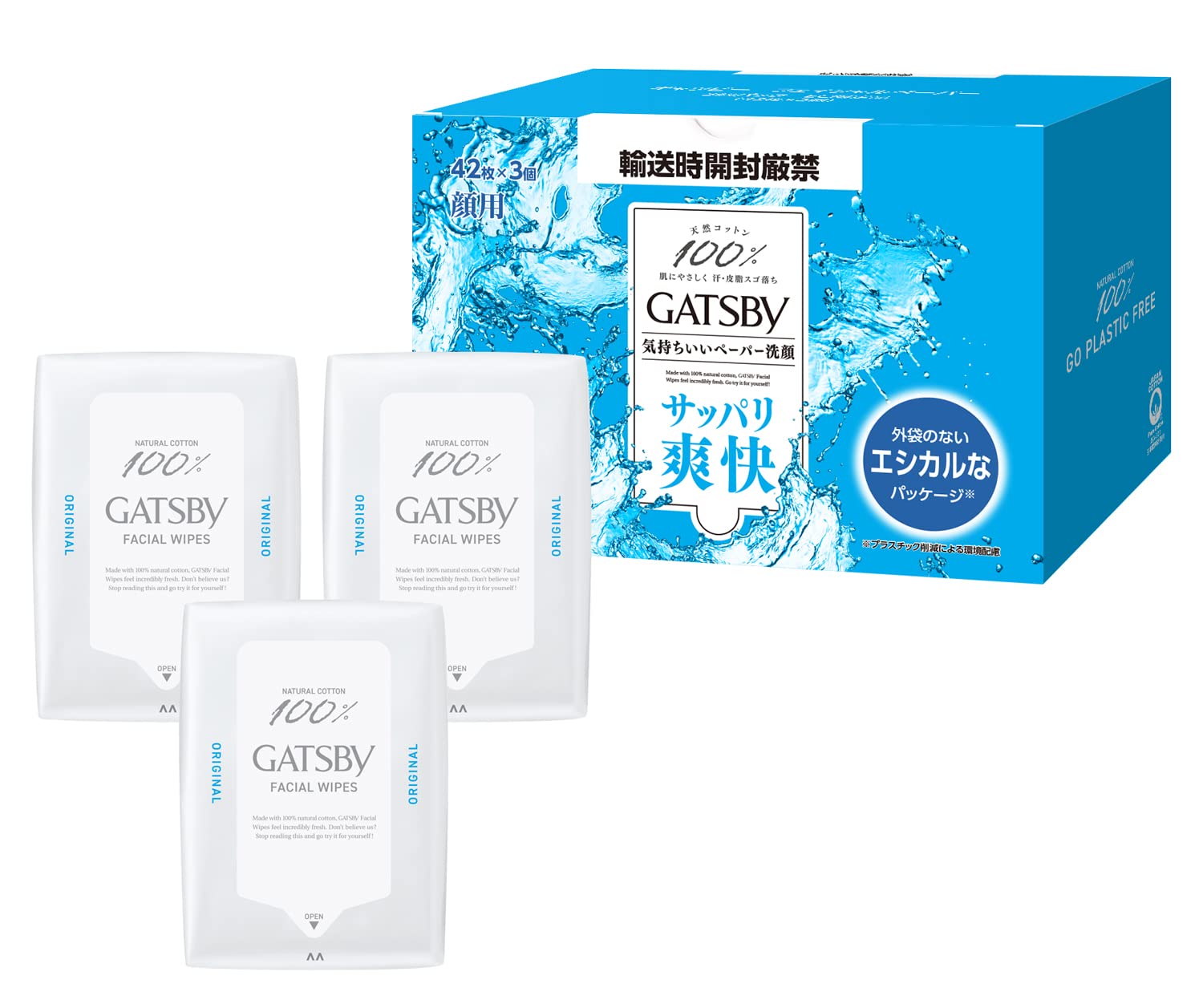 GATSBY Facial Paper Set for Refreshing Cleansing 126 Sheets