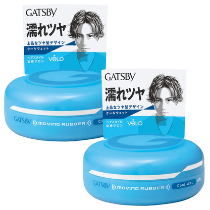 GATSBY Moving Rubber Cool Wet Hair Wax 80g x 2