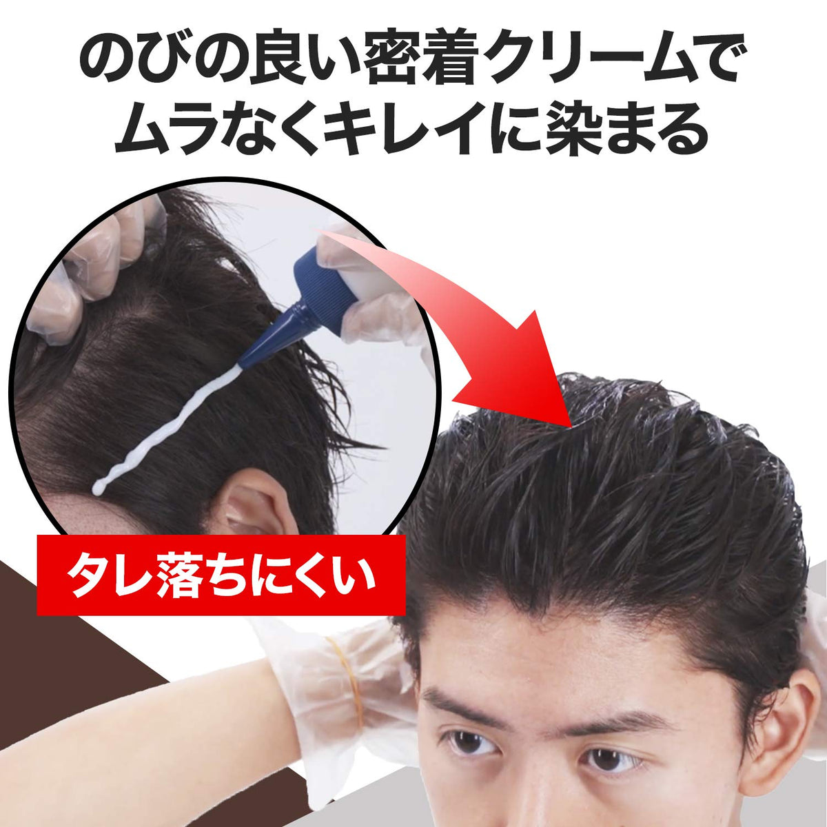 GATSBY Natural Bleach Color Clear Brown Hair Treatment 1 Piece