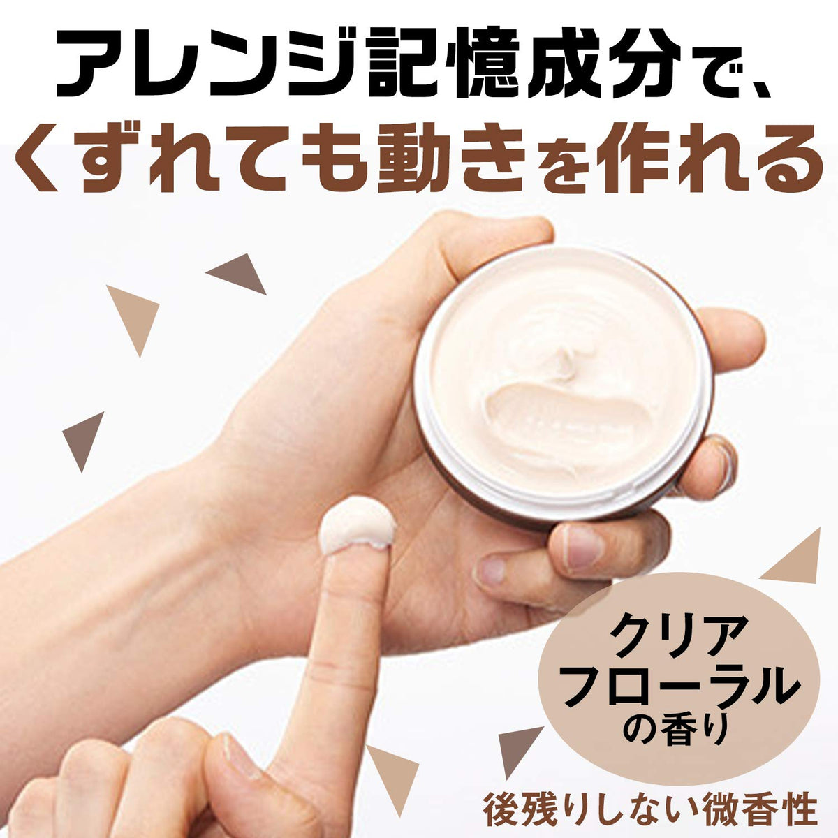GATSBY Moving Rubber Multi-Form Hair Wax 80g Set
