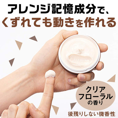GATSBY Moving Rubber Multi-Form Hair Wax 80g Set