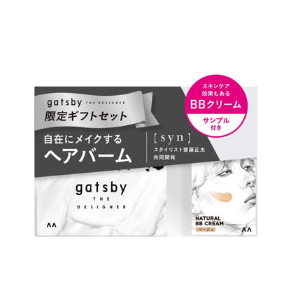 gatsby THE DESIGNER Hair Balm Gift Set with Natural BB Cream Sample