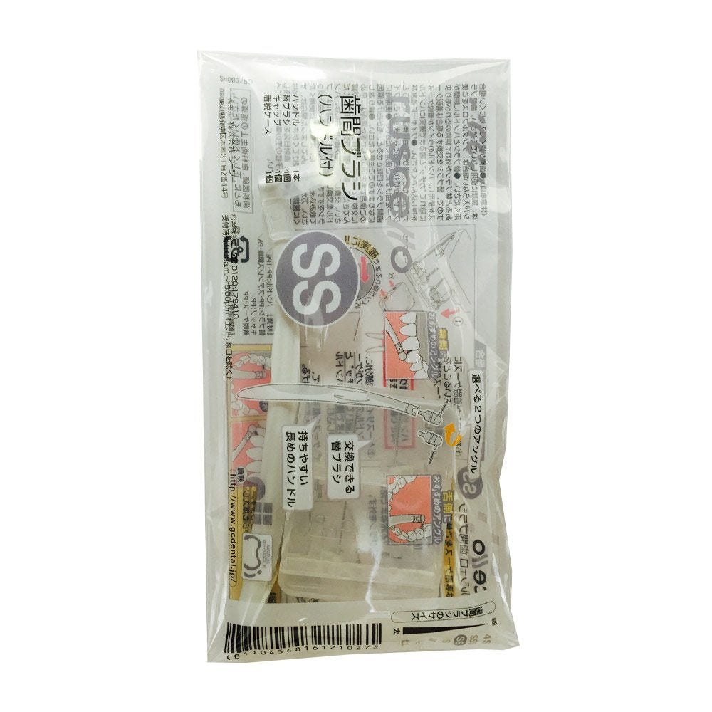 GC Revitalizing Serum for Dull Skin 50ml - Japanese Skincare