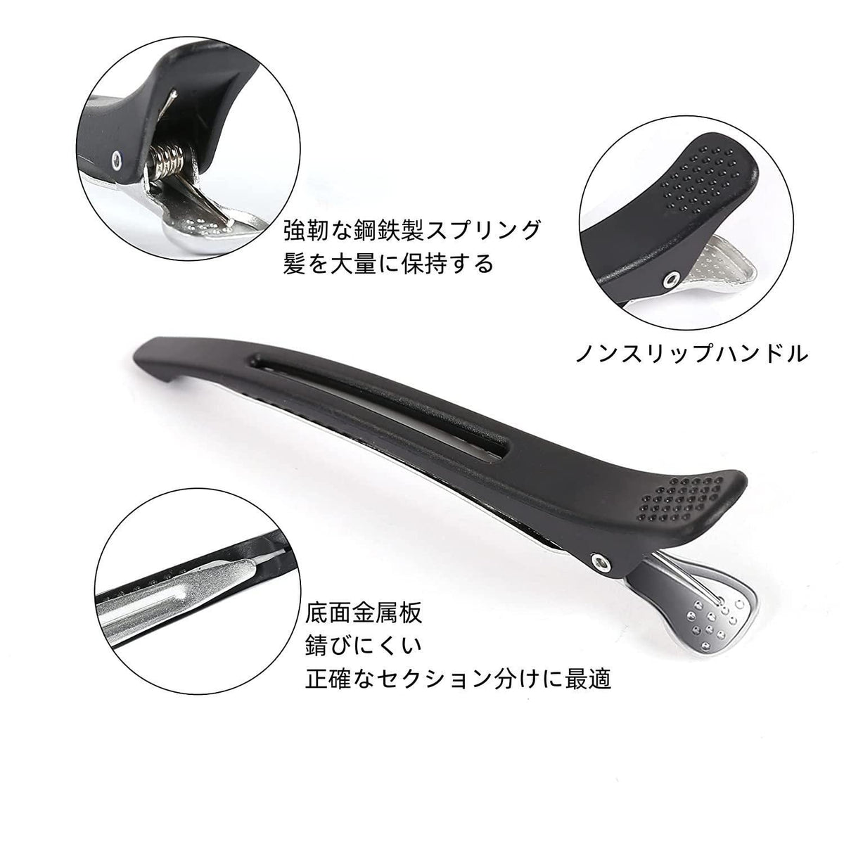 Giitoo Professional Hair Clips Non-Slip Grip 6 Pack Black