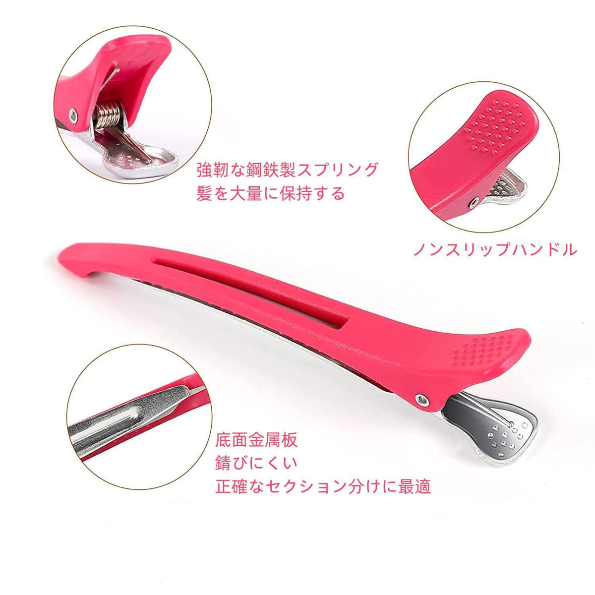 Giitoo Professional Hair Clips Non-Slip Rubber Grip 6-Pack Pink