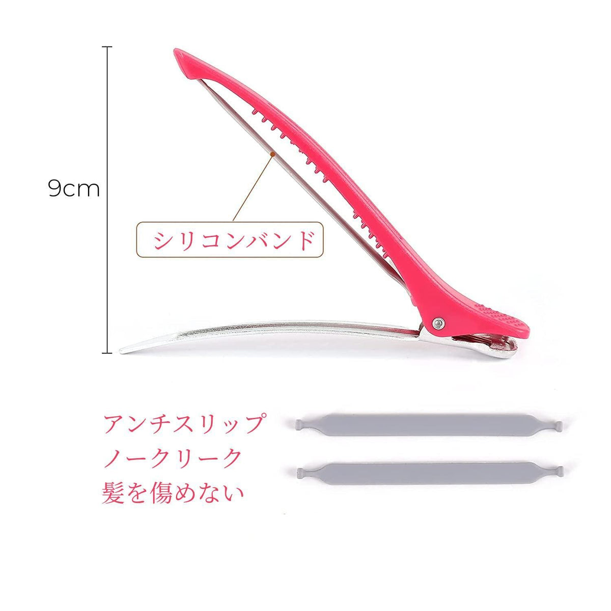 Giitoo Professional Hair Clips Non-Slip Rubber Grip 6-Pack Pink