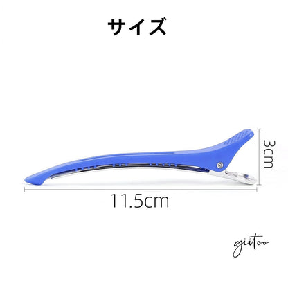 Giitoo Professional Hair Clips with Non-Slip Rubber Grip, 3 Pack