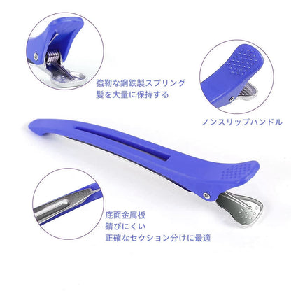 Giitoo Professional Hair Clips with Non-Slip Rubber Grip, 3 Pack