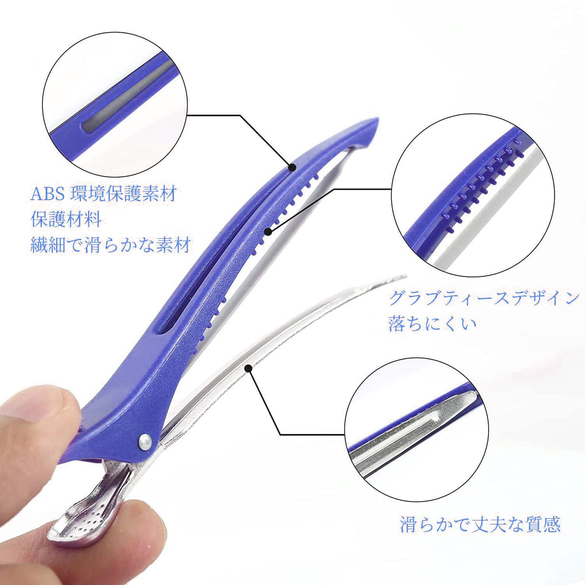 Giitoo Professional Hair Clips with Non-Slip Rubber Grip, 3 Pack