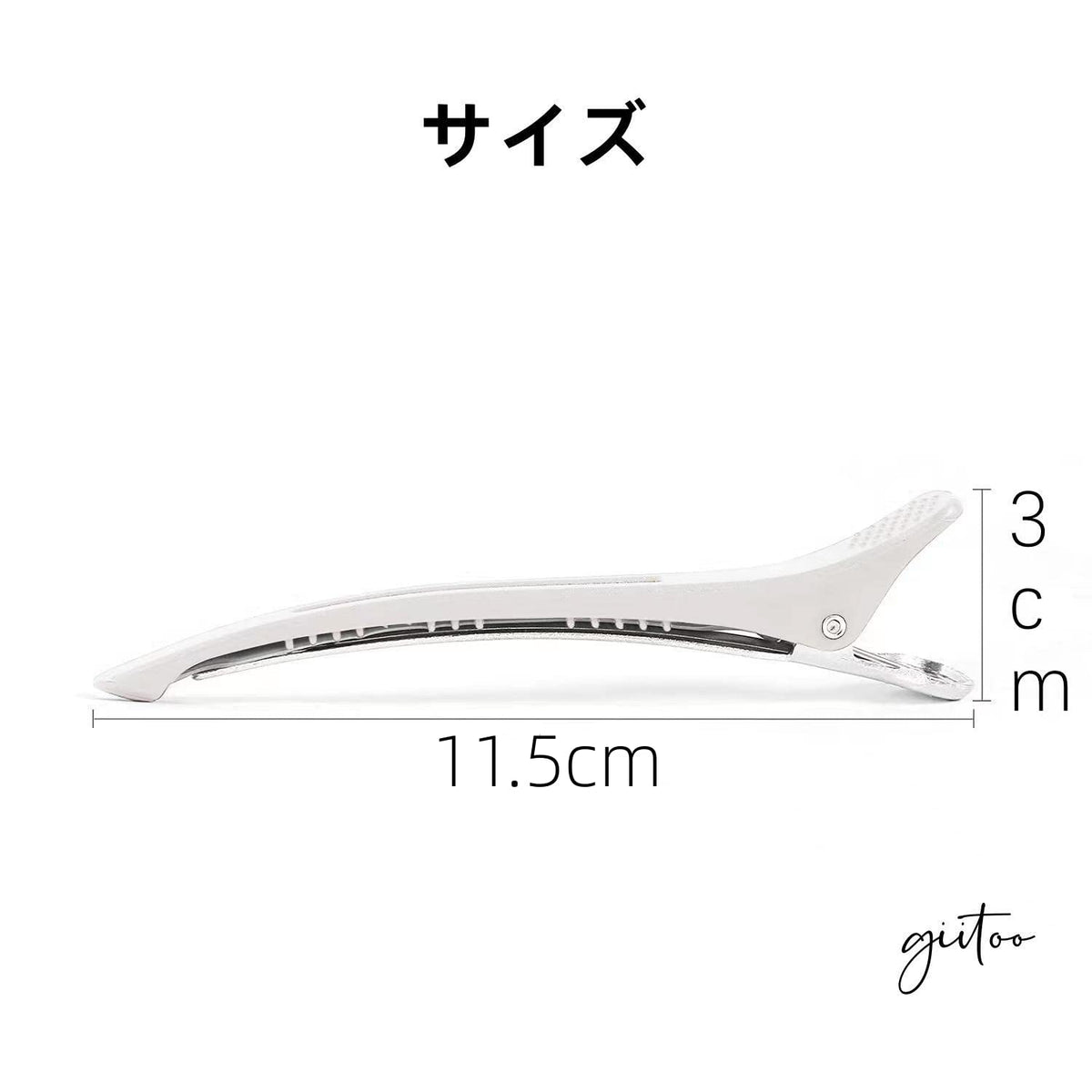 Giitoo Professional Hair Clips Set of 3 with Non-Slip Rubber