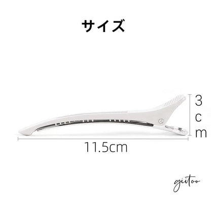 Giitoo Professional Hair Clips Set of 3 with Non-Slip Rubber