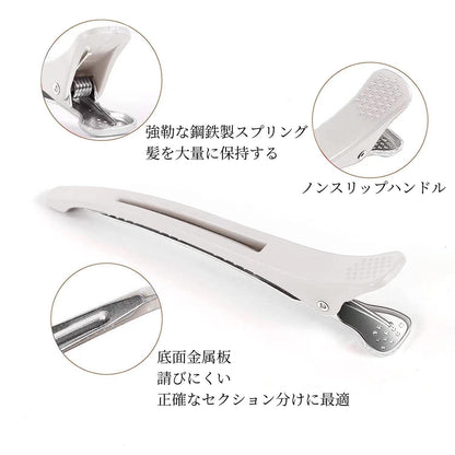 Giitoo Professional Hair Clips Set of 3 with Non-Slip Rubber