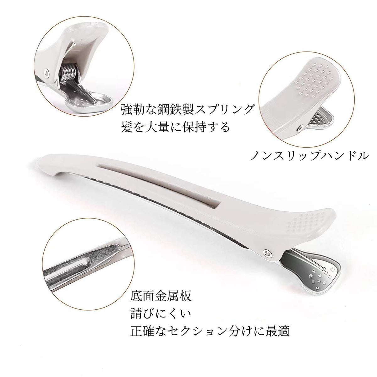 Giitoo Professional Hair Clips Non-Slip Grip 6-Pack White