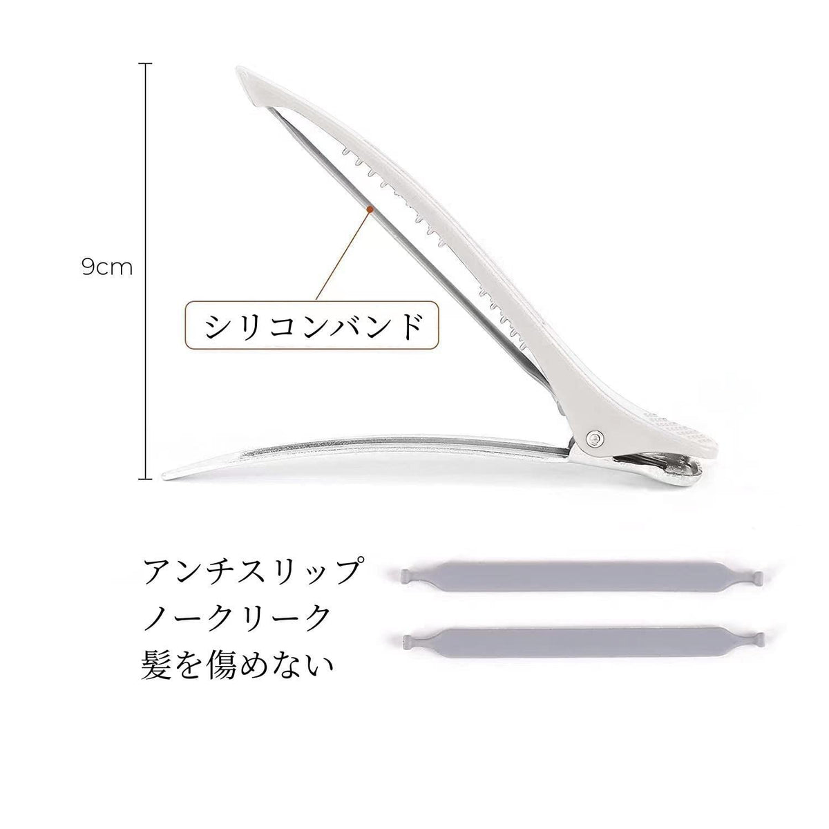 Giitoo Professional Hair Clips Non-Slip Grip 6-Pack White
