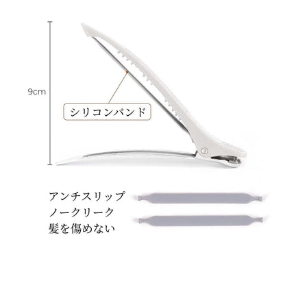 Giitoo Professional Hair Clips Non-Slip Grip 6-Pack White