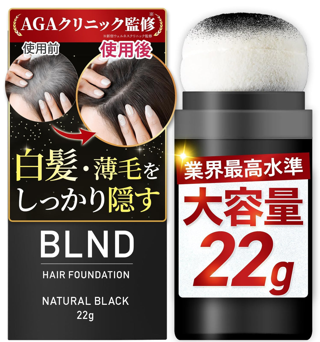Gleon Hair Foundation Powder for Gray Coverage 22g