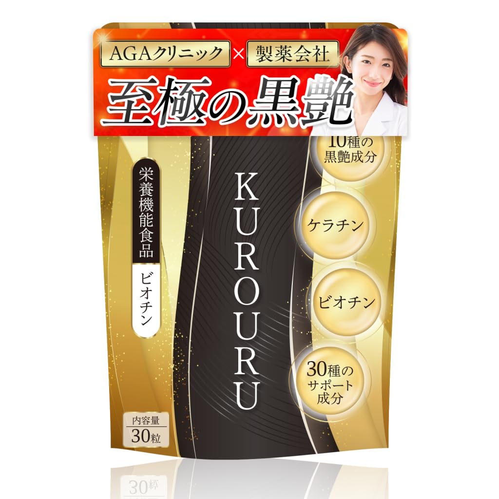 Gleon KUROURU Black Hair Supplement with Keratin and Biotin 30 Days