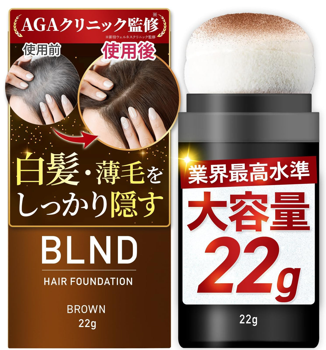 Gleon Hair Foundation Powder 22g for Gray and Thinning Hair