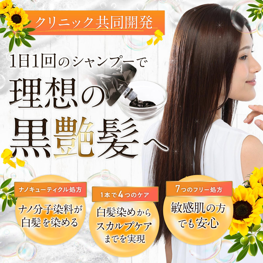 Gleon KUROKAMINA Cream Shampoo 300g for Gray Hair