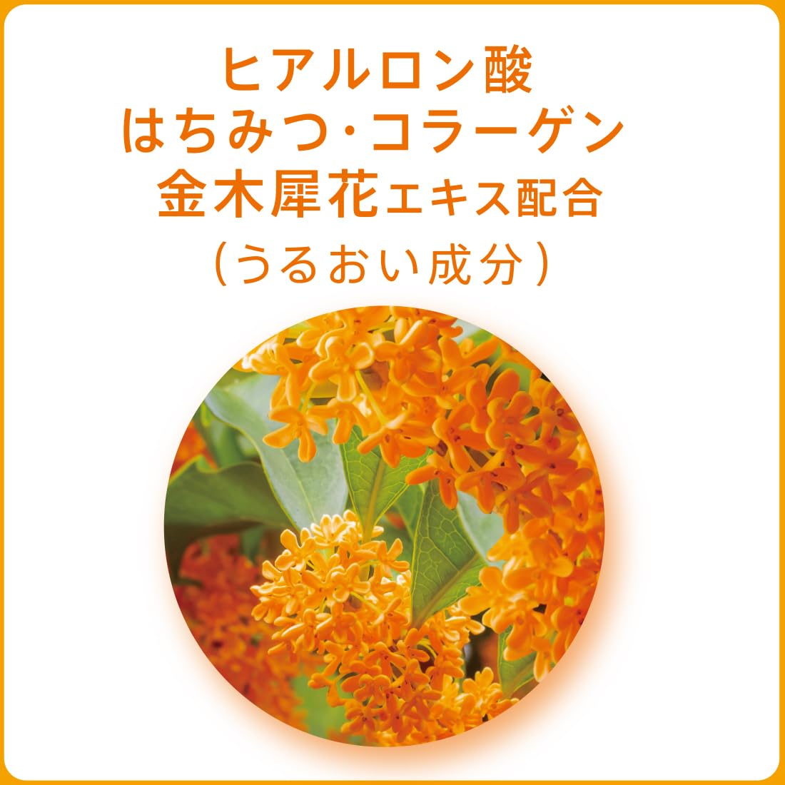 Shizengokochi Cleansing Soap with Osmanthus 80g for Japanese Skincare