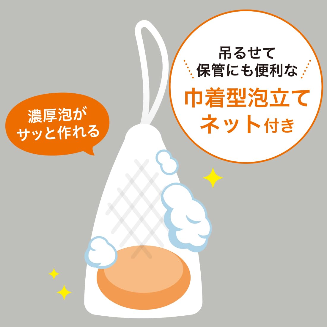 Shizengokochi Cleansing Soap with Osmanthus 80g for Japanese Skincare