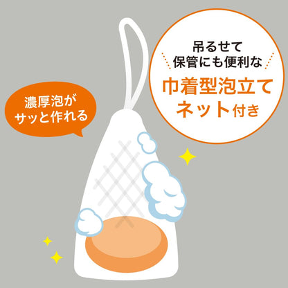 Shizengokochi Cleansing Soap with Osmanthus 80g for Japanese Skincare