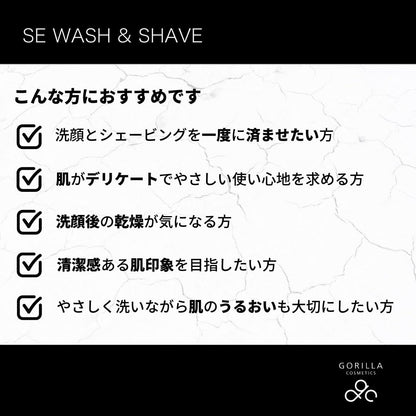 GORILLA COSMETICS SE Wash and Shave Foaming Cleanser 150ml for Men