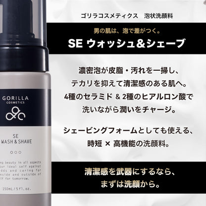GORILLA COSMETICS SE Wash and Shave Foaming Cleanser 150ml for Men