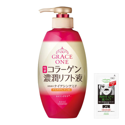 GRACEONE Wrinkle Lift Lotion 230ml for Smooth Skin