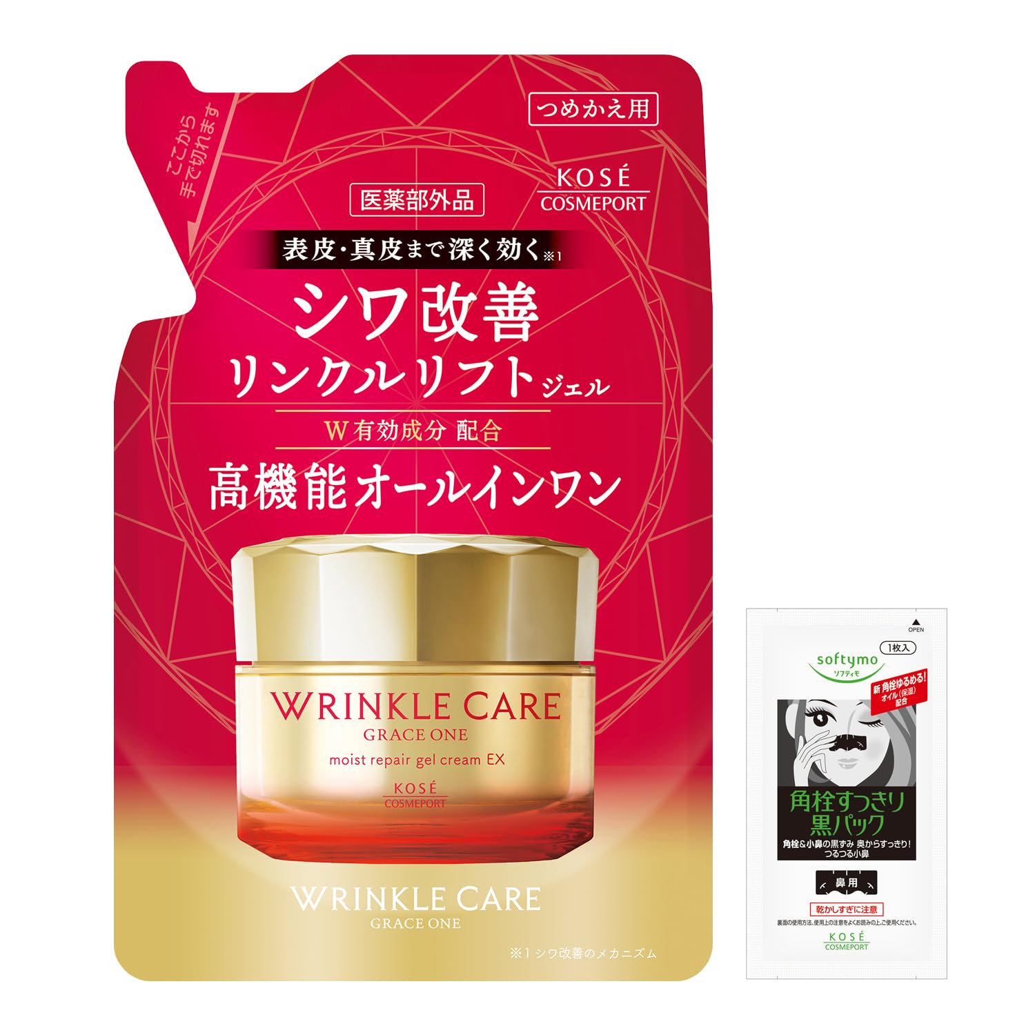 【Produit de soins médicaux】 Grace One Crème Gel Réparatrice Hydratante EX Recharge Tout-en-Un Amélioration des Rides 90g avec un bonus