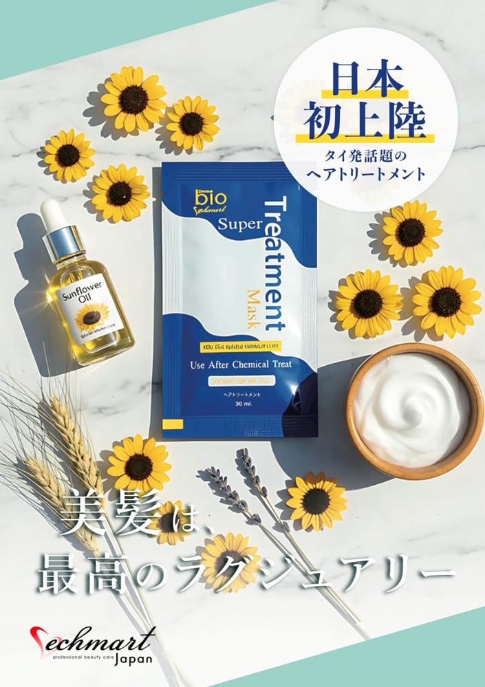 Green Bio Super Treatment Mask 30ml with Keratin and Silk for Hair Repair