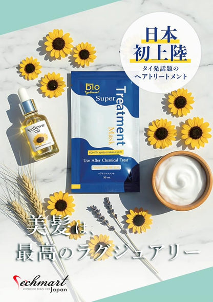 Green Bio Super Treatment Mask 30ml with Keratin and Silk for Hair Repair