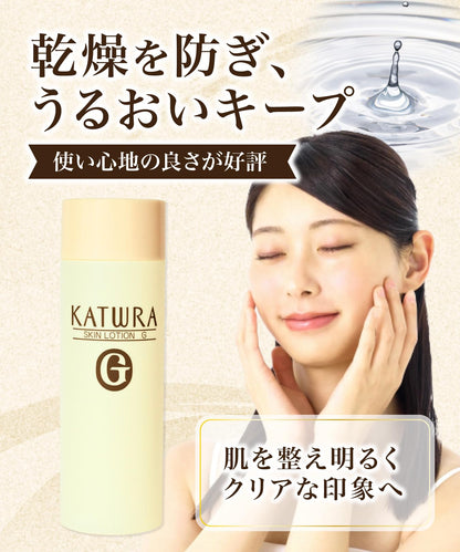 G Shiriizu Skin Lotion G Moisturizing 300ml for Japanese Skincare