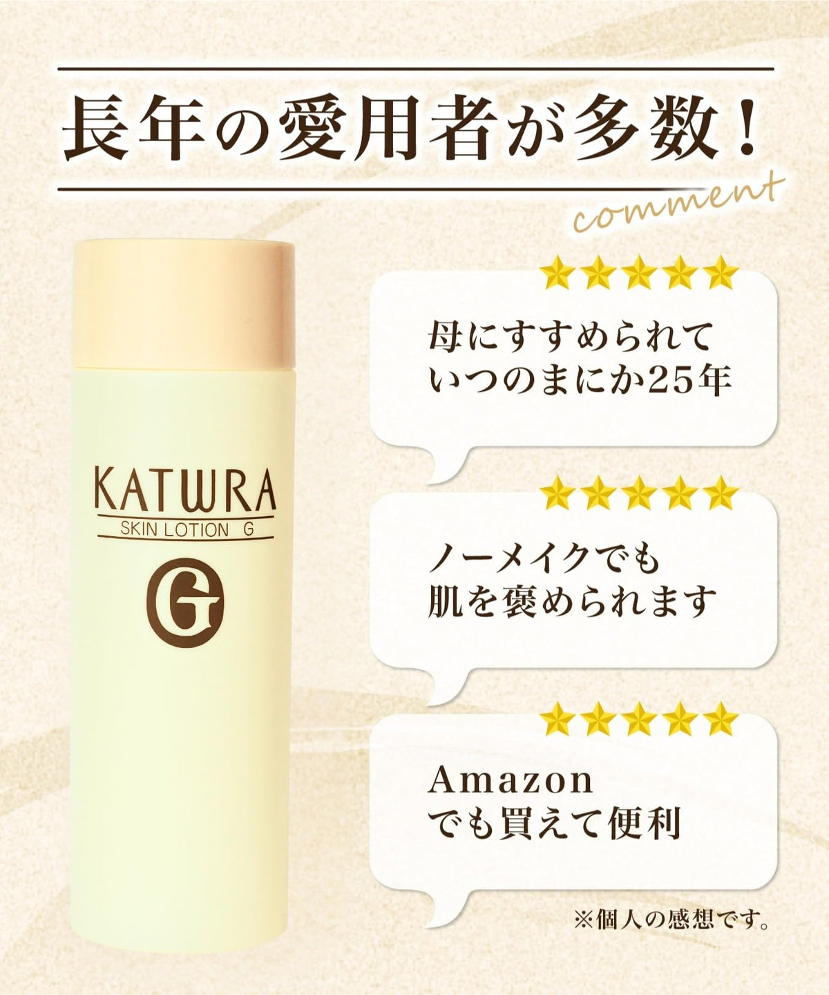 G Shiriizu Skin Lotion G Moisturizing 300ml for Japanese Skincare