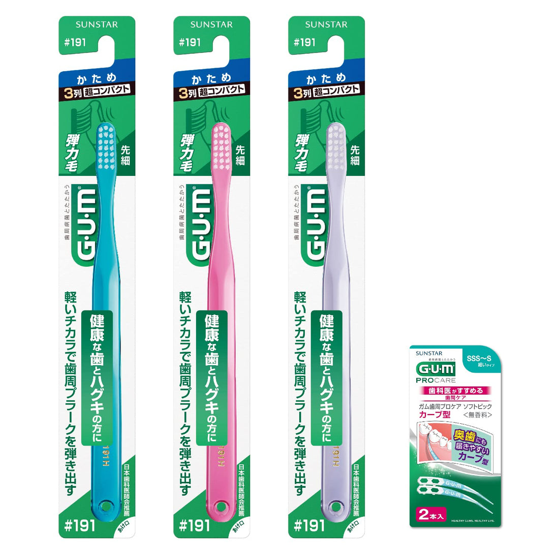 GUM Dental Toothbrush