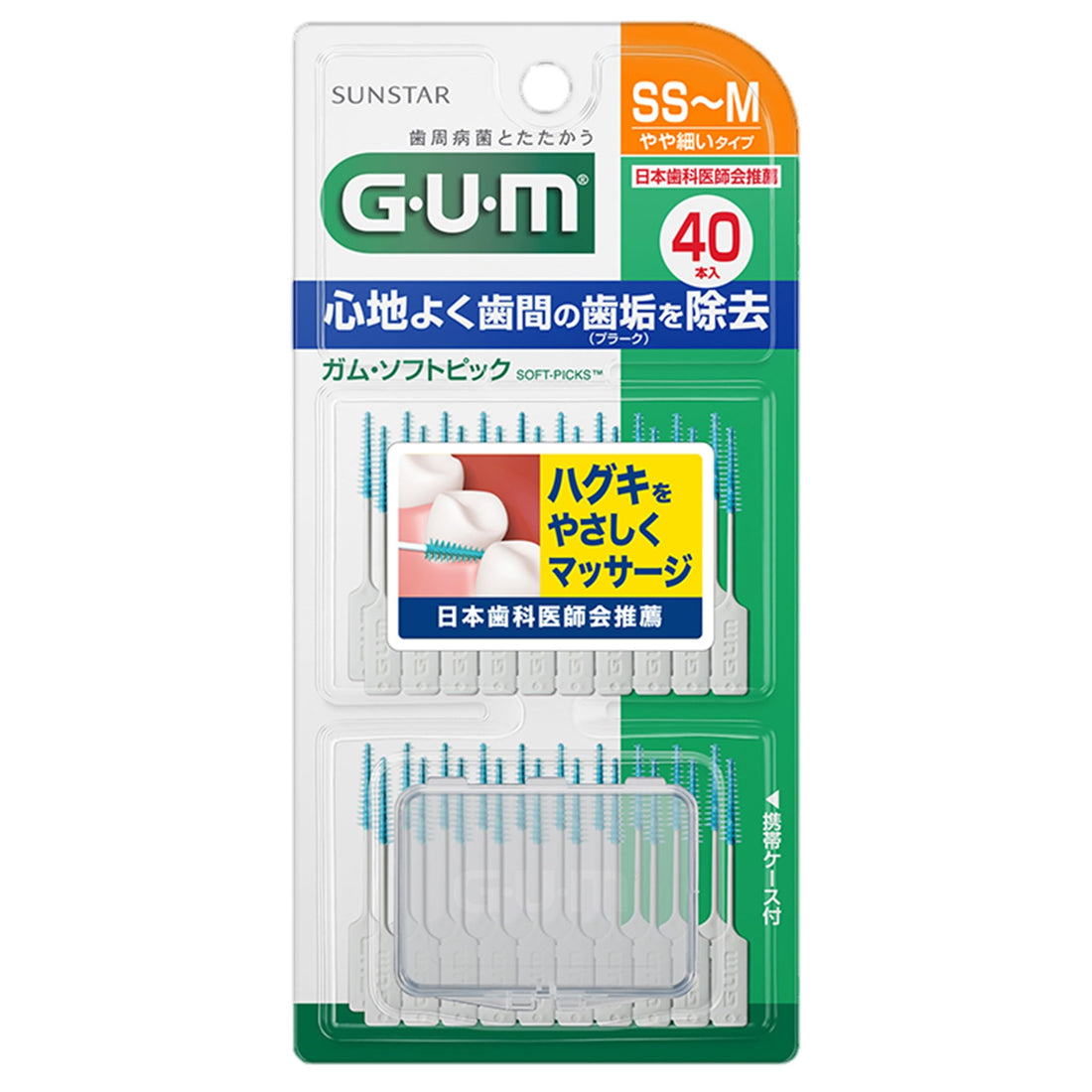 GUM Shishu Pro Care Soft-Pick Soft Rubber Interdental Brushes with Case, SS–M Slightly Thin Type, 40 Picks